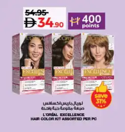 Lulu Hypermarket loreal Hair Colour offer