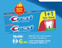 Lulu Hypermarket CREST Toothpaste offer