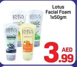 Day To Day LOTUS Face cream offer