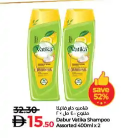 Lulu Hypermarket VATIKA Shampoo / Conditioner offer