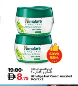 Lulu Hypermarket HIMALAYA Hair Cream offer