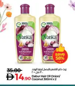 Lulu Hypermarket VATIKA Hair Oil offer