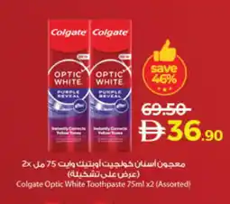 Lulu Hypermarket COLGATE Toothpaste offer