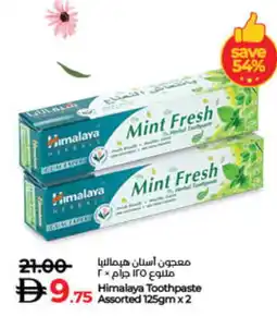 Lulu Hypermarket HIMALAYA Toothpaste offer