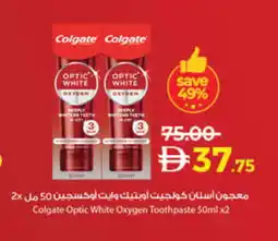 Lulu Hypermarket COLGATE Toothpaste offer