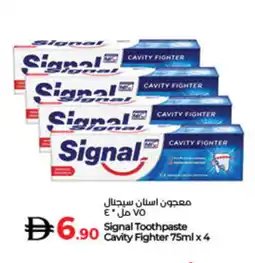 Lulu Hypermarket SIGNAL Toothpaste offer