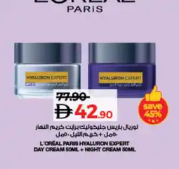 Lulu Hypermarket loreal Face cream offer