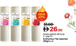 Lulu Hypermarket Enchanteur Talcum Powder offer