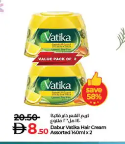 Lulu Hypermarket VATIKA Hair Cream offer