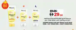 Lulu Hypermarket GARNIER Face cream offer