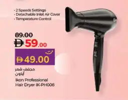 Lulu Hypermarket IKON Hair Appliances offer