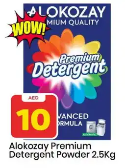 Mark & Save ALOKOZAY Detergent offer