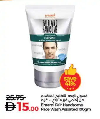 Lulu Hypermarket EMAMI Face Wash offer