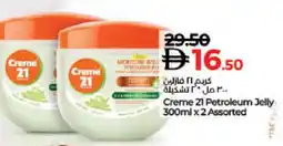 Lulu Hypermarket CREME 21 Face cream offer