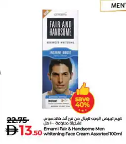 Lulu Hypermarket EMAMI Face cream offer