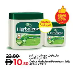 Lulu Hypermarket DABUR Petroleum Jelly offer