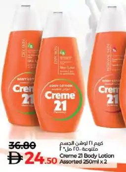 Lulu Hypermarket CREME 21 Body Lotion & Cream offer
