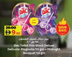 Lulu Hypermarket DAC Toilet / Drain Cleaner offer
