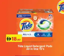 Lulu Hypermarket TIDE Detergent offer