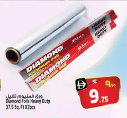 Safari Hypermarket DIAMOND Aluminum Foil offer