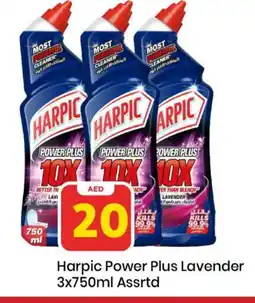 Mark & Save HARPIC Toilet / Drain Cleaner offer