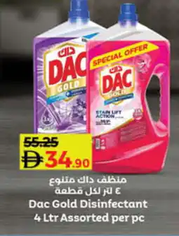 Lulu Hypermarket DAC Disinfectant offer