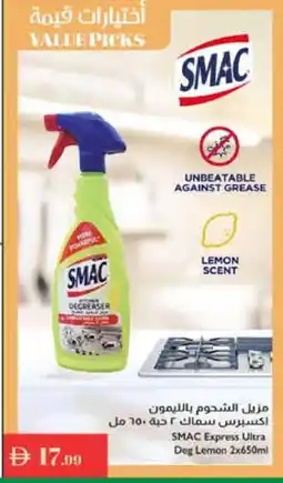 Istanbul Supermarket SMAC Cleaning Aid offer