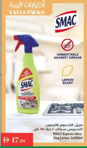 Istanbul Supermarket SMAC Cleaning Aid offer