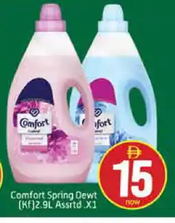 Mango Hypermarket LLC COMFORT Softener offer