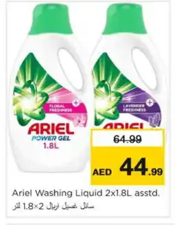 Nesto ARIEL Detergent offer
