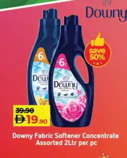 Lulu Hypermarket DOWNY Softener offer