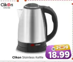 Al Madina Hypermarket CLIKON Kettle offer