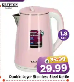Al Madina Hypermarket KRYPTON Kettle offer