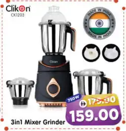 Al Madina Hypermarket CLIKON Mixer / Grinder offer