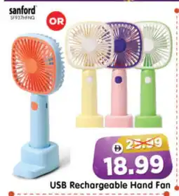 Al Madina Hypermarket SANFORD Fan offer