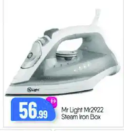 Bigmart MR. LIGHT Ironbox offer