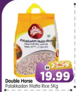 Al Madina Hypermarket DOUBLE HORSE Matta Rice offer