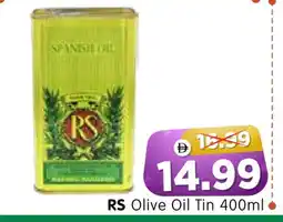 Al Madina Hypermarket RS Olive Oil offer