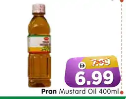 Al Madina Hypermarket PRAN Mustard Oil offer