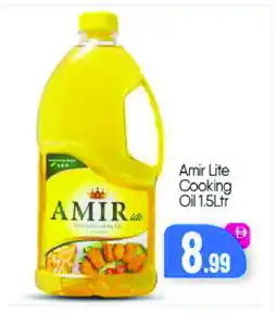 Bigmart AMIR Cooking Oil offer