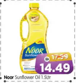 Al Madina Hypermarket SUNFLOW Sunflower Oil offer