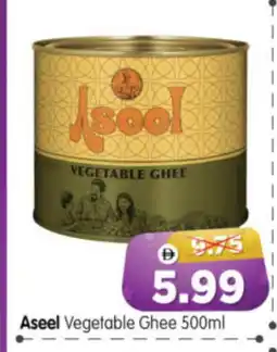 Al Madina Hypermarket ASEEL Vegetable Ghee offer