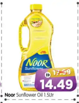 Al Madina Hypermarket NOOR Sunflower Oil offer