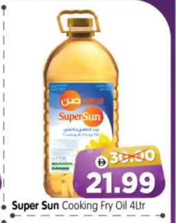 Al Madina Hypermarket SUPERSUN Cooking Oil offer