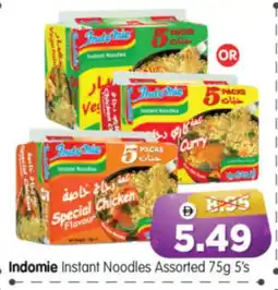 Al Madina Hypermarket INDOMIE Noodles offer