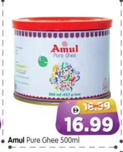 Al Madina Hypermarket AMUL Ghee offer