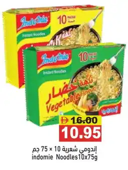 Aswaq Ramez INDOMIE Noodles offer