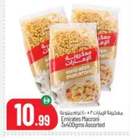 Bigmart EMIRATES Macaroni offer