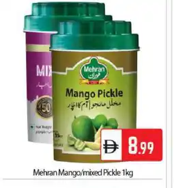 Bigmart MEHRAN Pickle offer