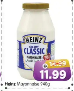Al Madina Hypermarket HEINZ Mayonnaise offer